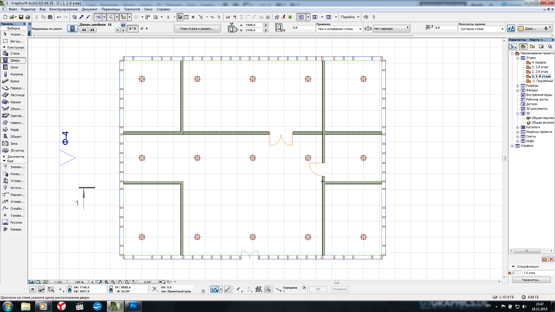 ArchiCAD 16 — Глава 4 | Компьютерное Проектирование